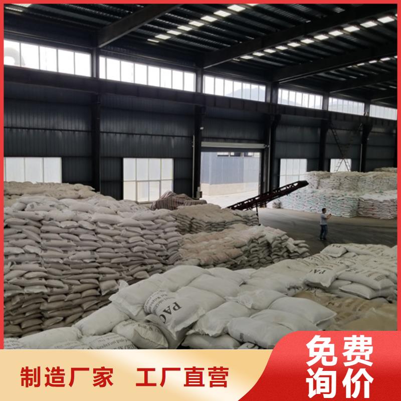 聚丙烯酰胺除磷剂性价比高实力见证
