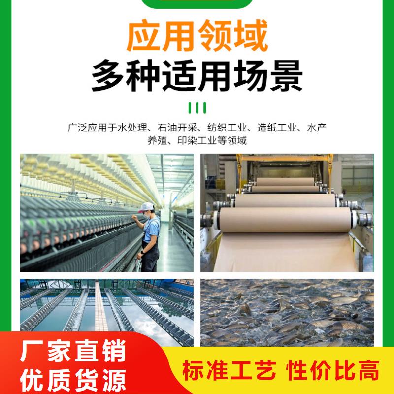 【聚丙烯酰胺绿色沸石精选厂家好货】同城公司