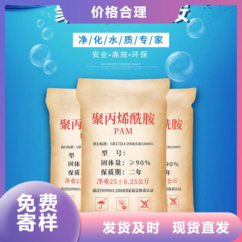 聚丙烯酰胺粉状活性炭丰富的行业经验正规厂家