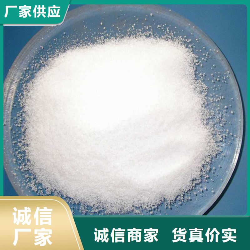 聚丙烯酰胺60%乙酸钠厂家精选发货及时