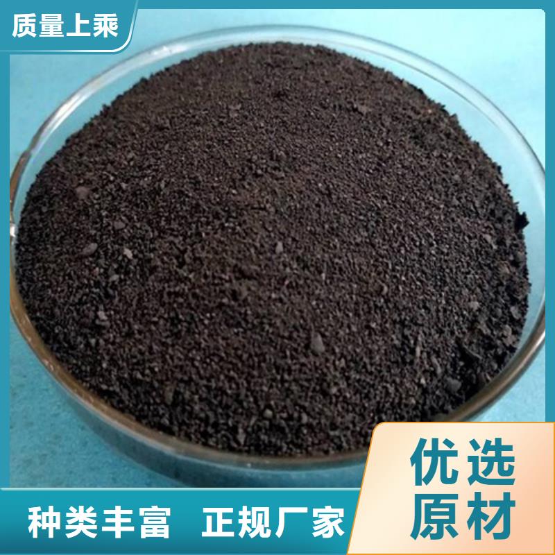 活性炭两性离子聚丙烯酰胺现货销售专业按需定制