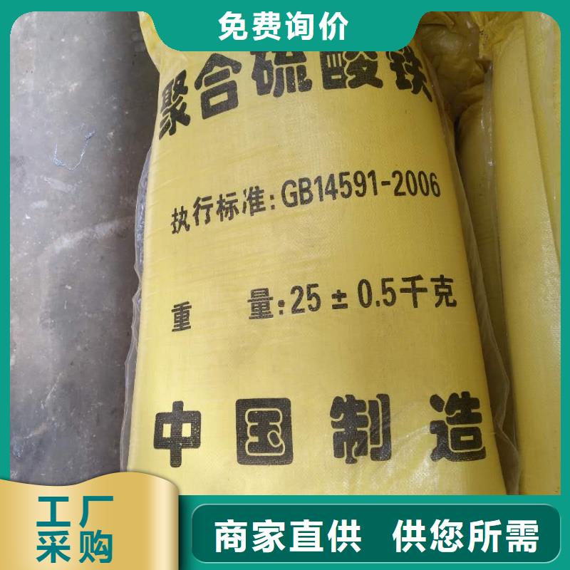 活性炭【醋酸钠】品质卓越质量三包