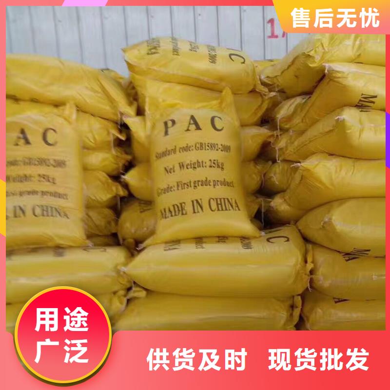 活性炭聚合硫酸铁款式新颖当地制造商
