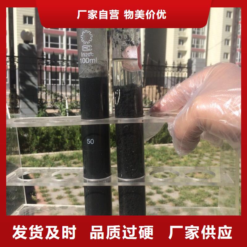 【活性炭_聚丙烯酰胺免费安装】当地供应商