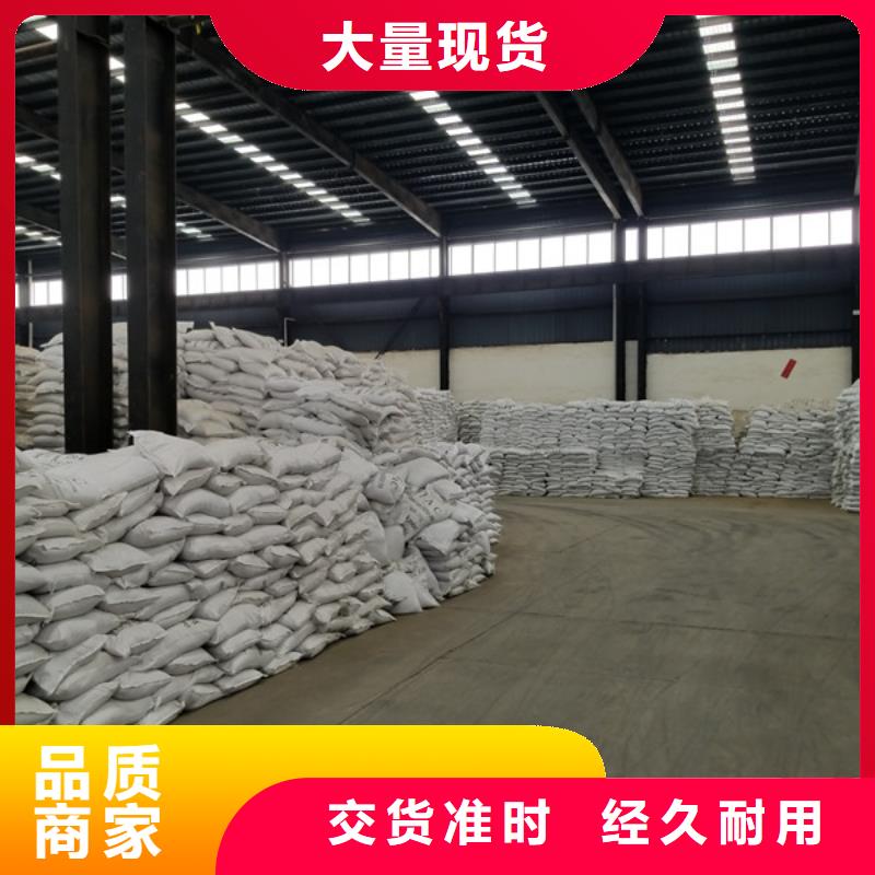 活性炭-醋酸钠用心做产品专业设计