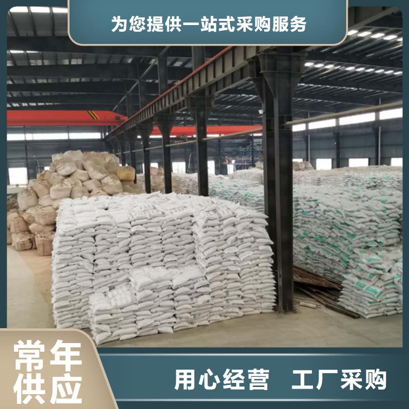 活性炭氯化亚铁品质不将就同城服务商