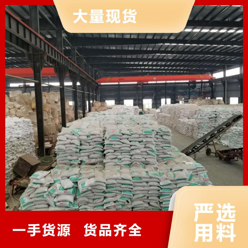 活性炭聚合氯化铝批发货源同城货源