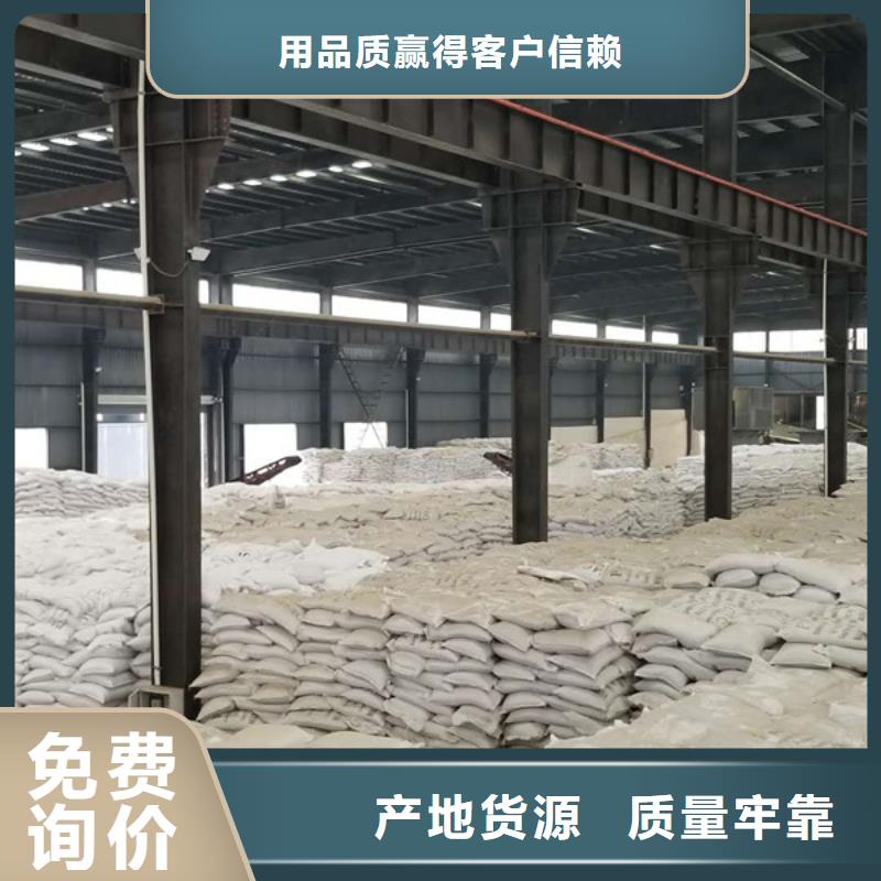 乙酸钠-【污泥脱水剂】一站式采购商厂家直销值得选择