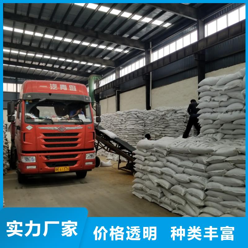 【乙酸钠】阴离子聚丙烯酰胺批发商出厂严格质检