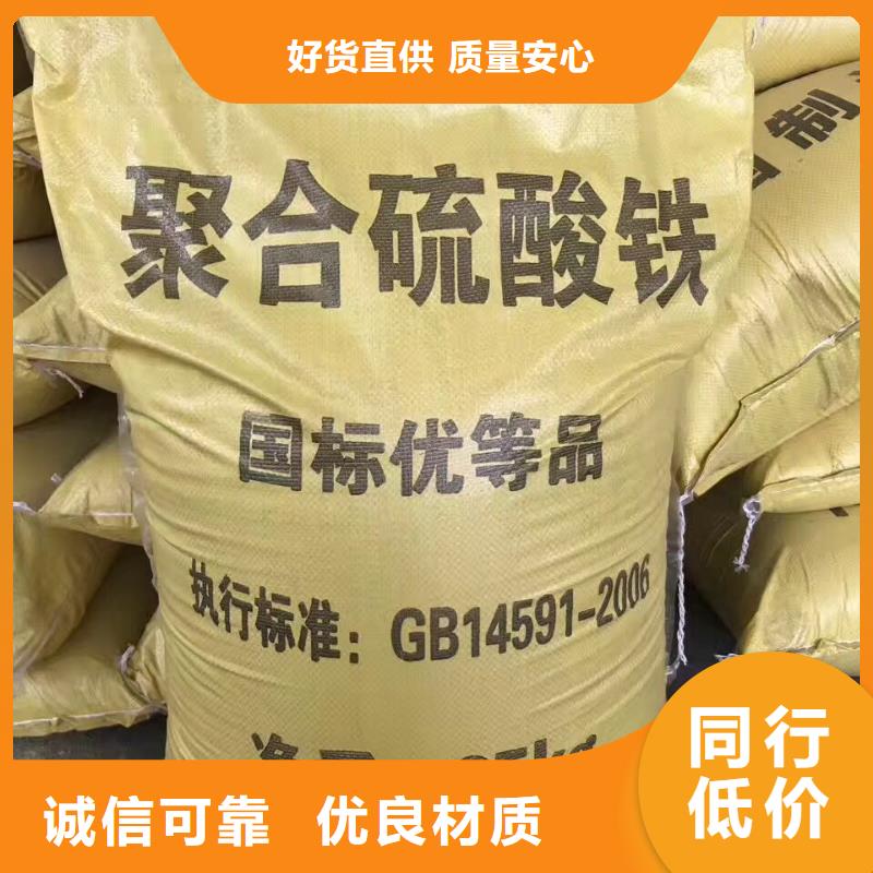 【乙酸钠】石灰石用好材做好产品品质值得信赖