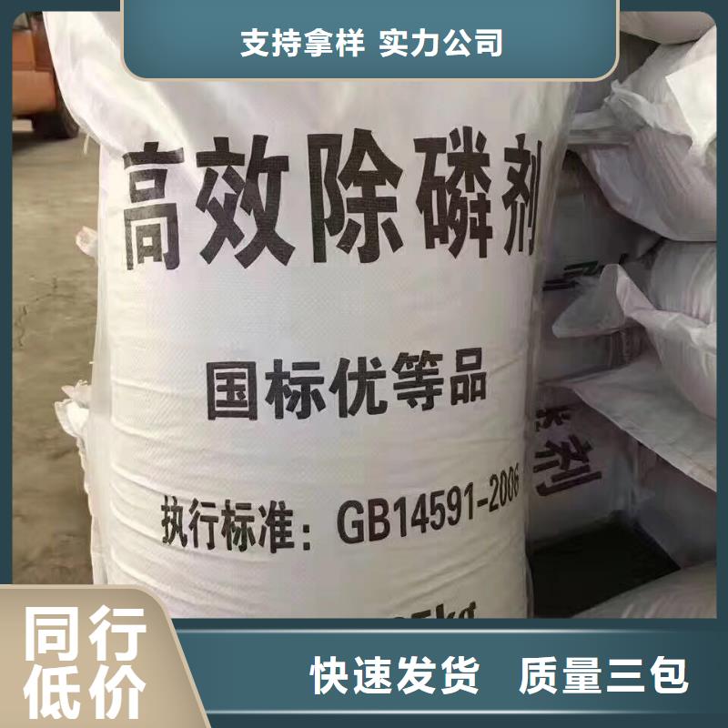 乙酸钠石英砂滤料源厂直接供货好品质选我们