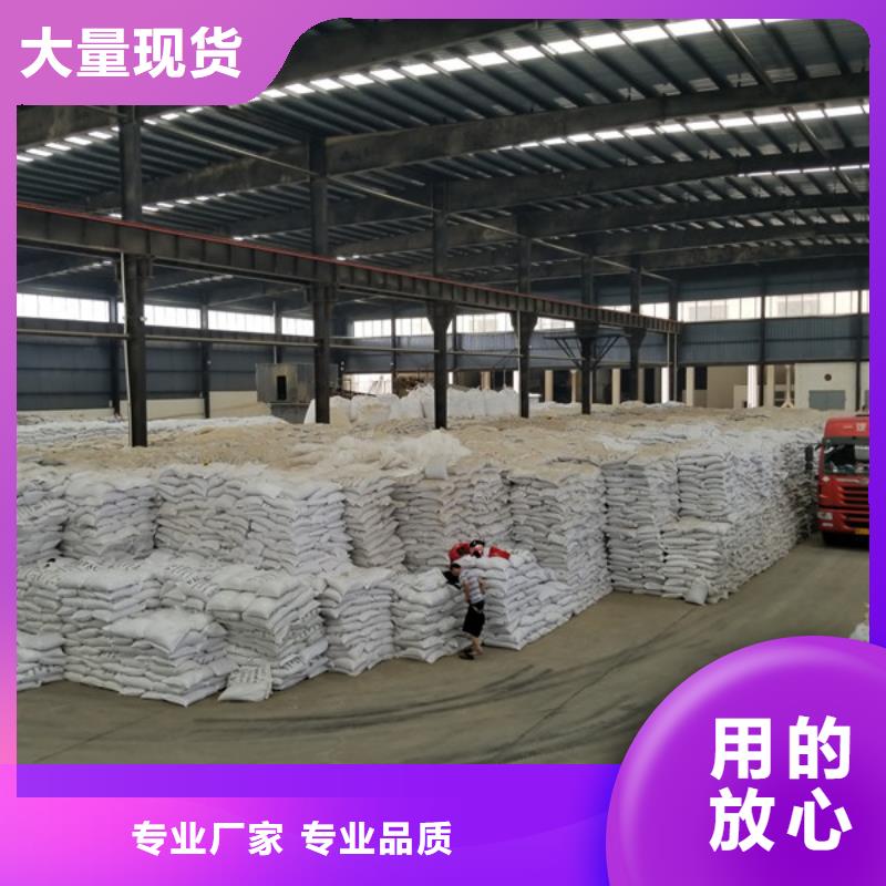 乙酸钠_防水套管实力厂家同城服务商