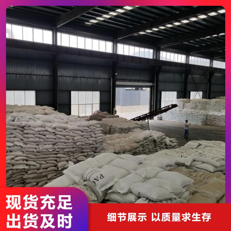 乙酸钠石英砂滤料把实惠留给您当地品牌