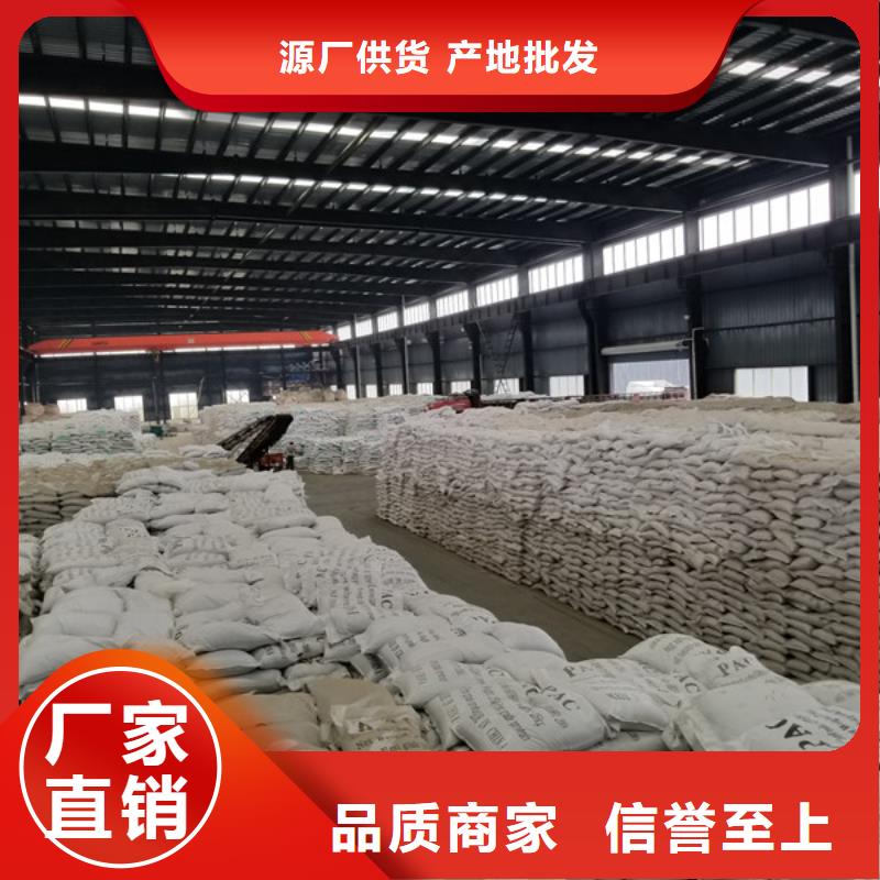 乙酸钠-聚丙烯酰胺品质服务厂家大量现货