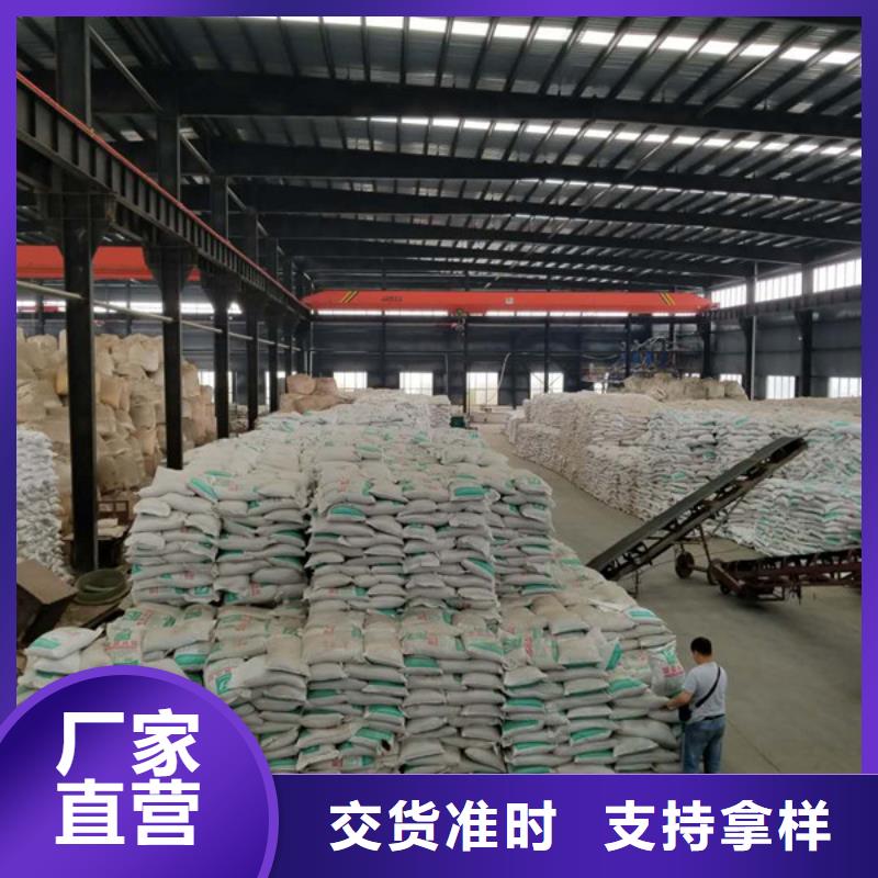 【聚合氯化铝】-絮凝剂支持大批量采购诚信商家服务热情