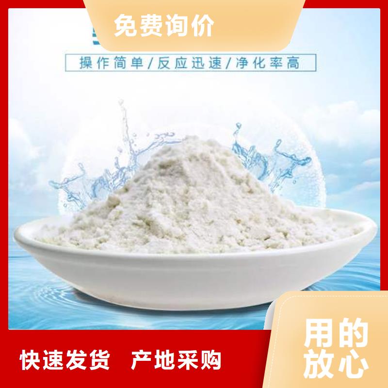 聚合氯化铝_柔性/刚性防水套管专业品质精选优质材料