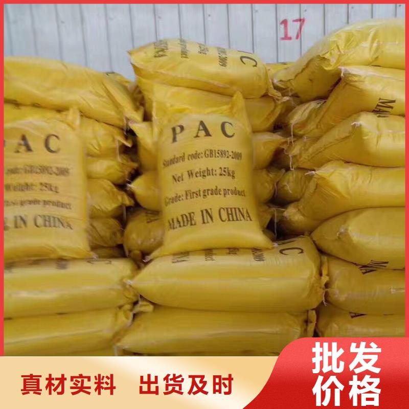 【聚合氯化铝聚合硫酸铁做工细致】本地货源