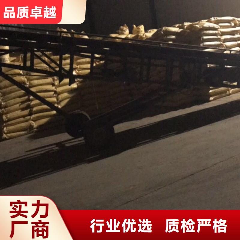 聚合氯化铝-活性炭安装简单甄选好物