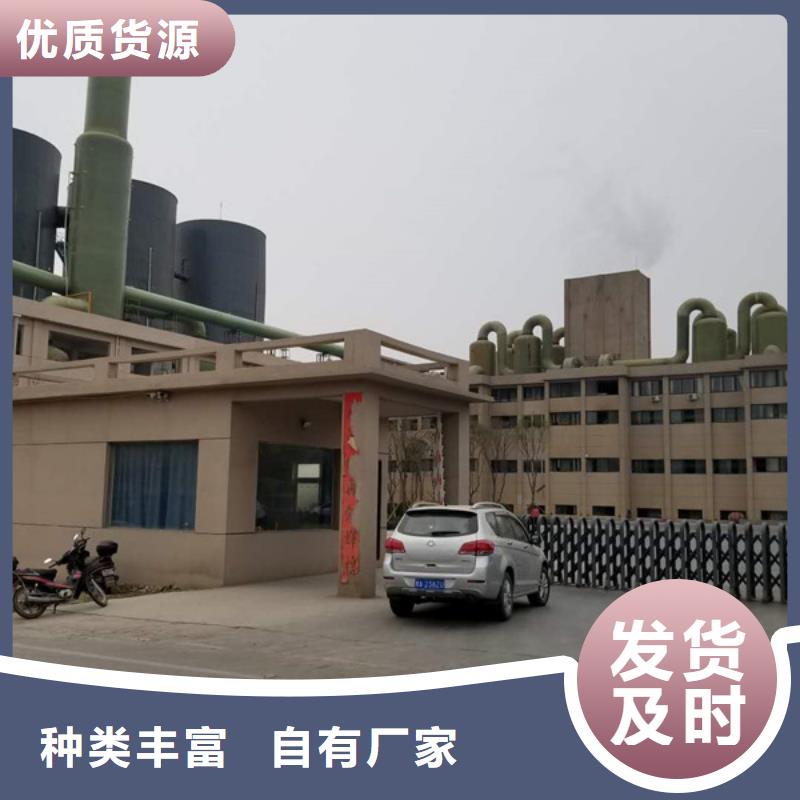 【聚合氯化铝】,活性炭厂家好品质选我们库存量大