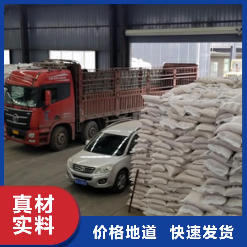 聚合氯化铝【阴离子聚丙烯酰胺】厂家规格全同城公司