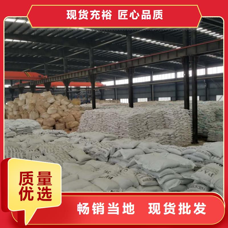 聚合氯化铝聚丙烯酰胺多年行业积累当地生产商