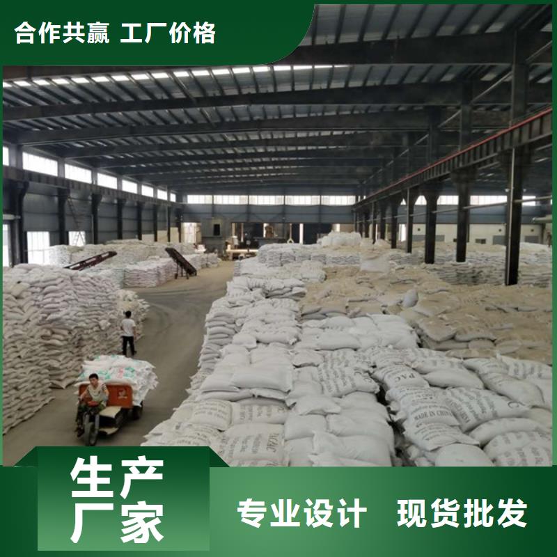 【聚合氯化铝】活性炭有实力有经验买的放心
