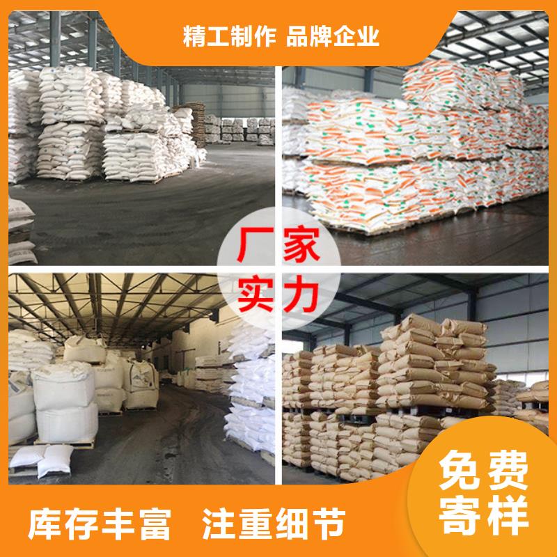 聚合氯化铝-柔性/刚性防水套管主推产品联系厂家