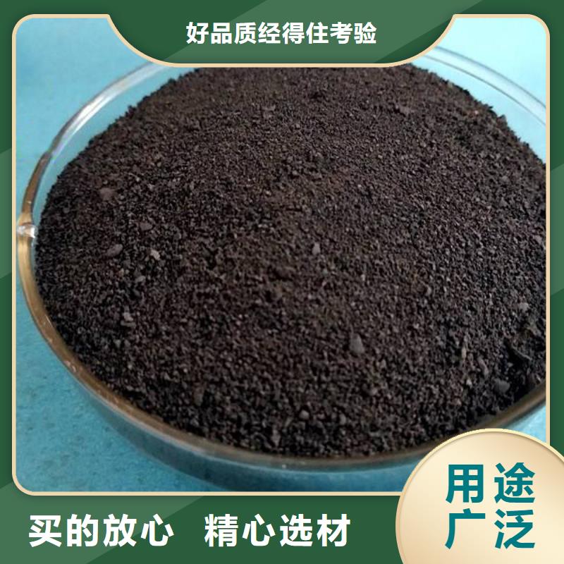 葡萄糖氯化亚铁专业生产N年销售的是诚信