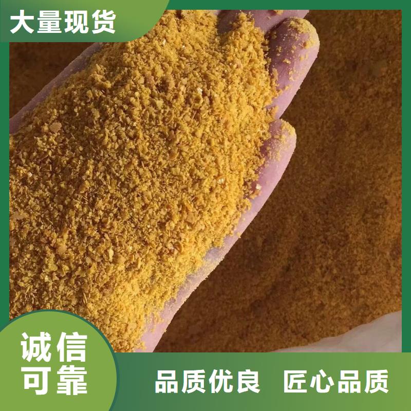 【葡萄糖】粉状活性炭让利客户当地货源
