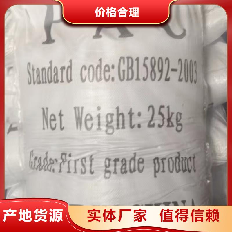 葡萄糖,醋酸钠质量安心一站式采购方便省心