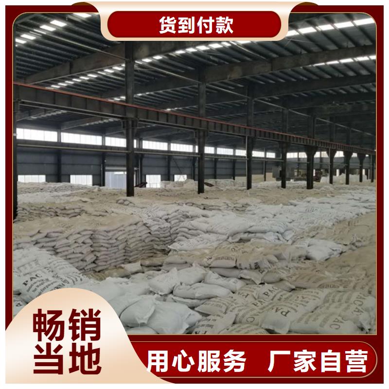 葡萄糖醋酸钠自产自销规格齐全