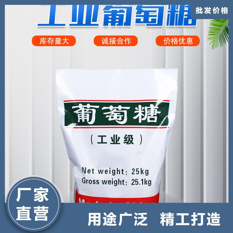 葡萄糖聚合硫酸铁支持加工定制本地生产厂家