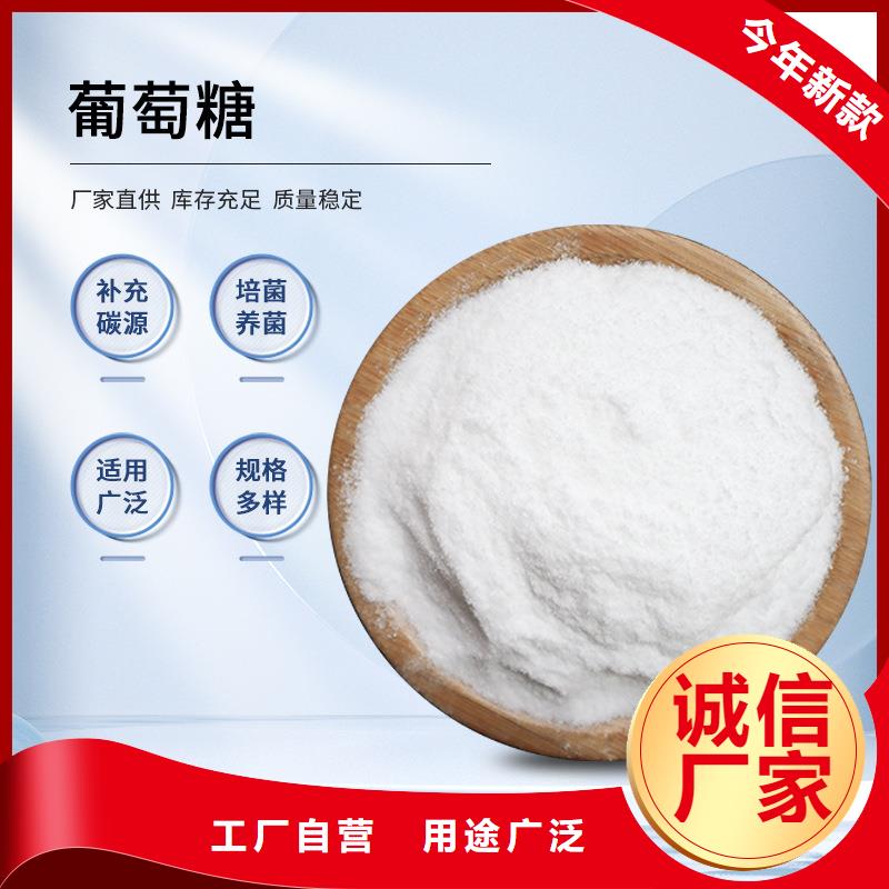 葡萄糖饮水级聚合氯化铝用品质赢得客户信赖质量可靠