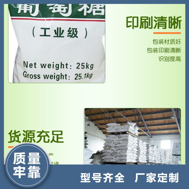 葡萄糖,【椰壳活性炭】专业的生产厂家本地生产厂家