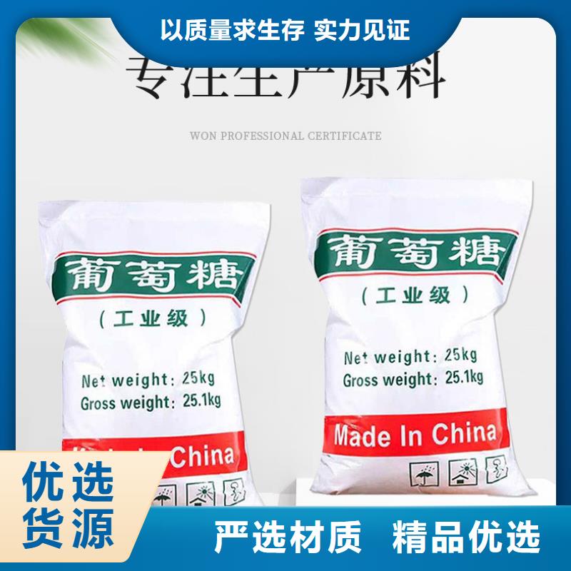 葡萄糖石英砂滤料专注细节更放心本地供应商