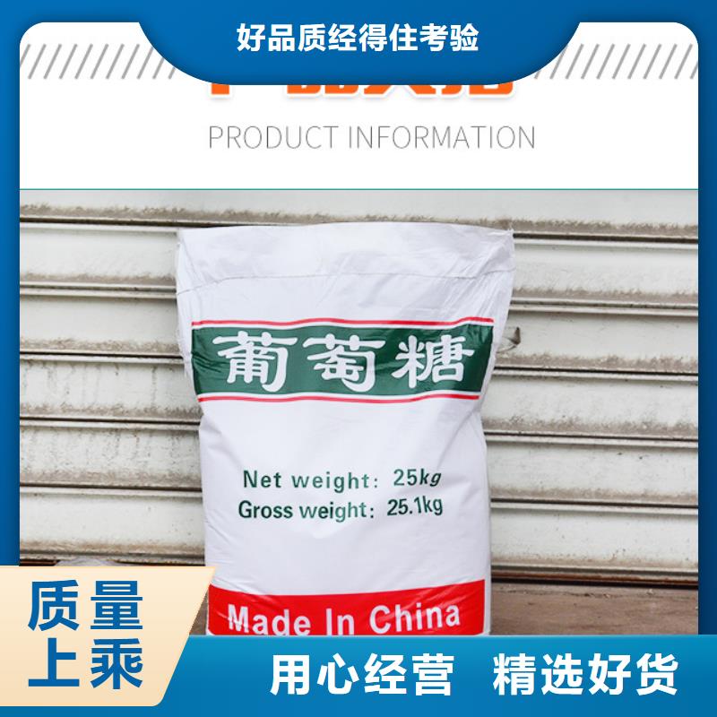 葡萄糖聚合硫酸铁现货现货销售价格实惠