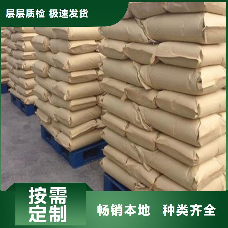 【聚合硫酸铁粉状活性炭信誉有保证】好货采购