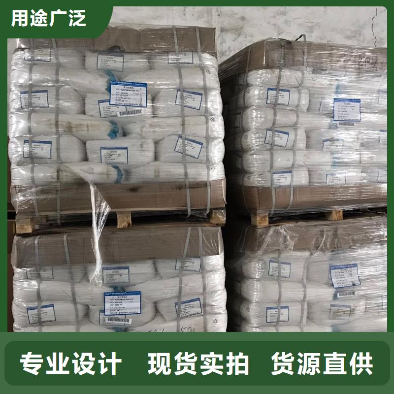 聚合硫酸铁乙酸钠厂家直销细节展示