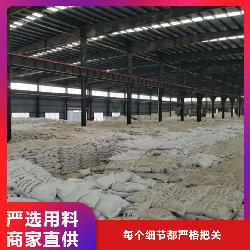【聚合硫酸铁】-伸缩接头助您降低采购成本本地经销商