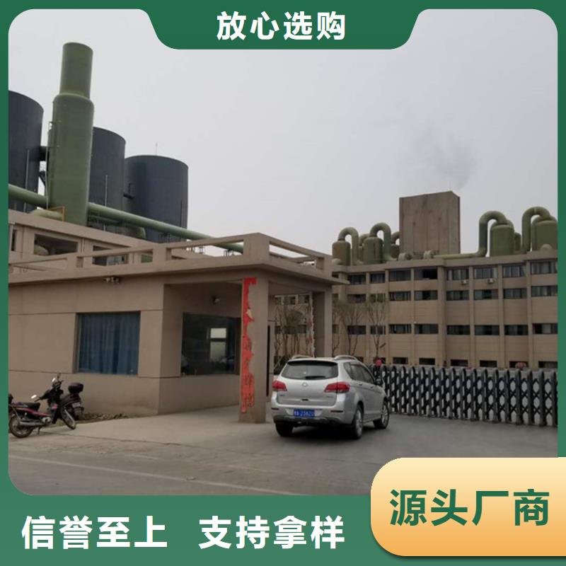 聚合硫酸铁生物悬浮球填料诚信商家0中间商差价