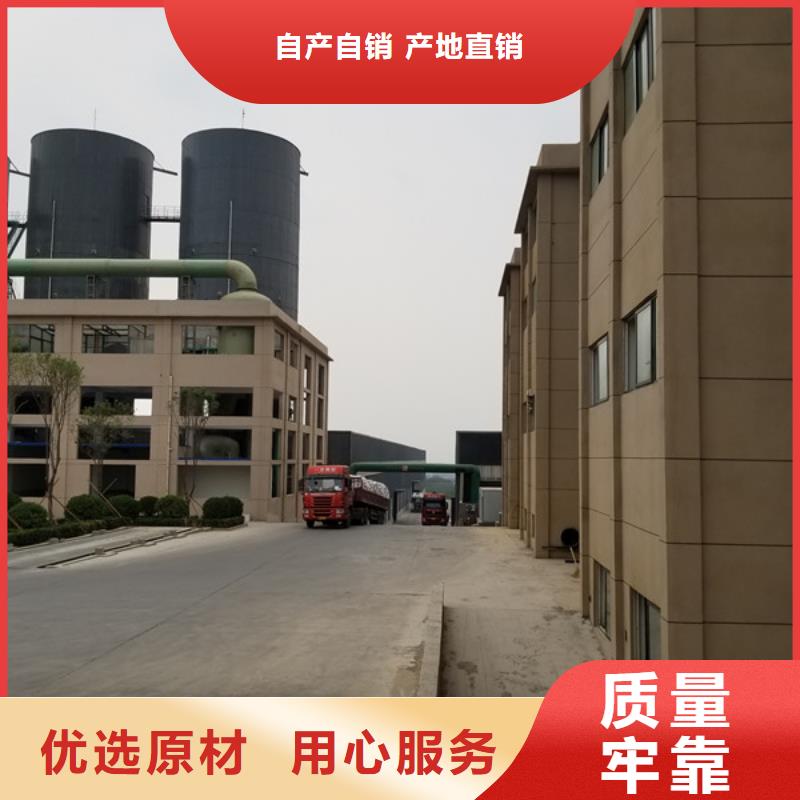【聚合硫酸铁饮水级聚合氯化铝厂家经验丰富】来图定制