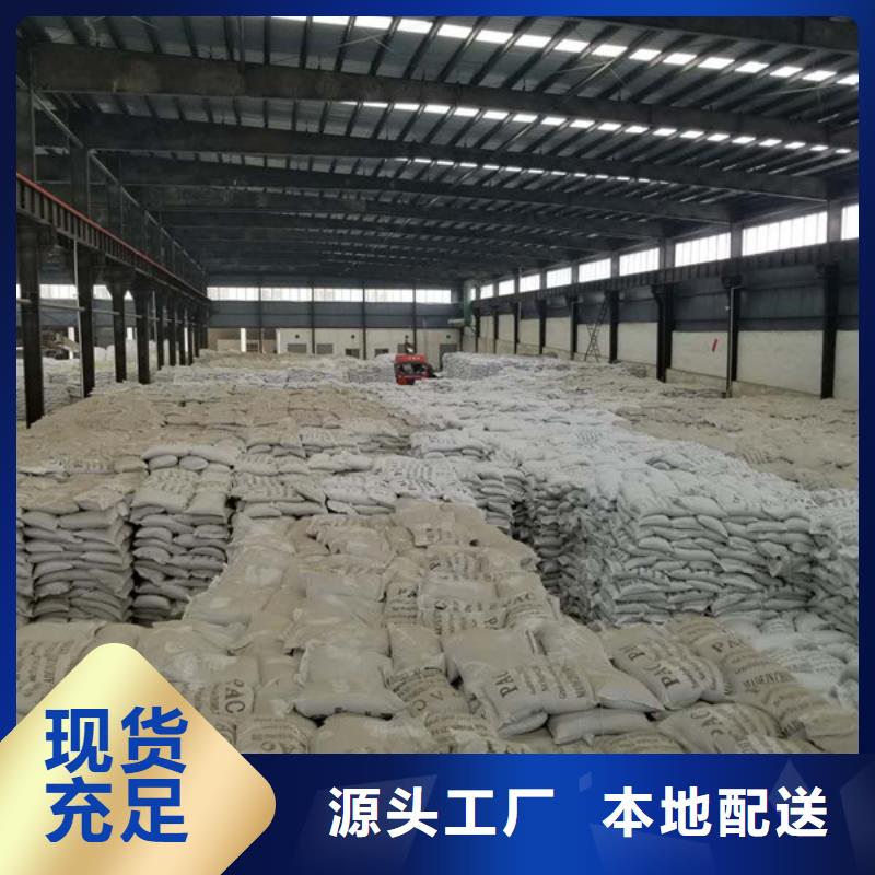 聚合硫酸铁氧化铁脱硫剂不只是质量好价格合理