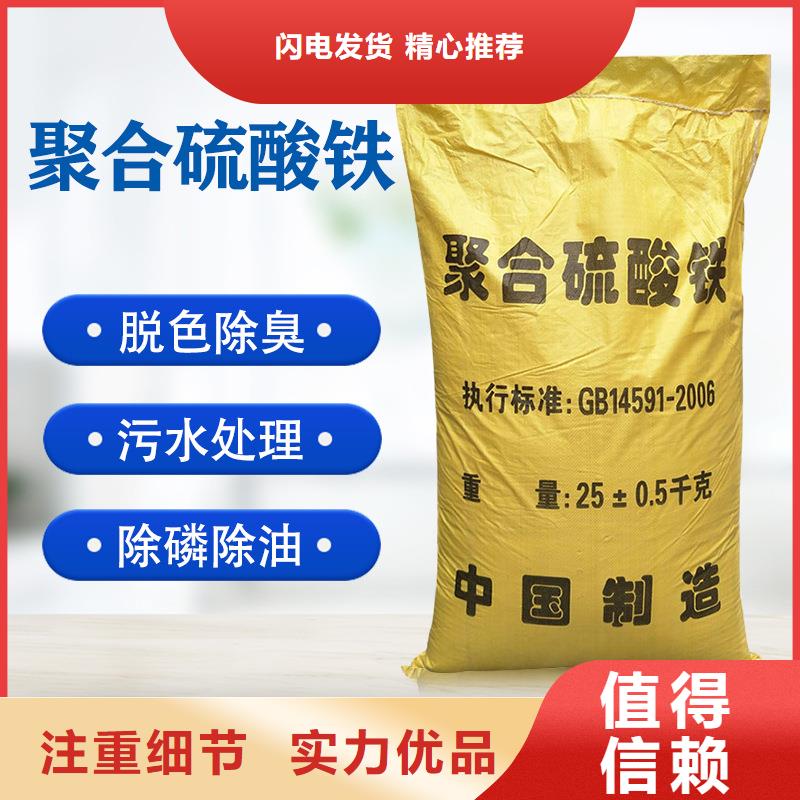 【聚合硫酸铁】蜂窝六角斜管大厂生产品质欢迎来电咨询