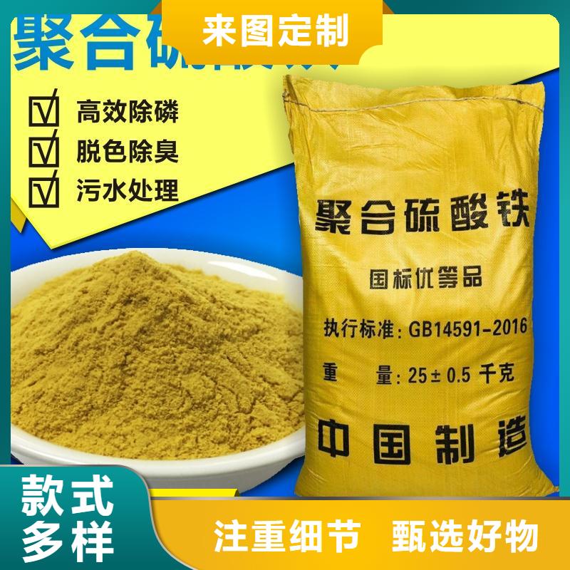 聚合硫酸铁-葡萄糖好品质经得住考验超产品在细节