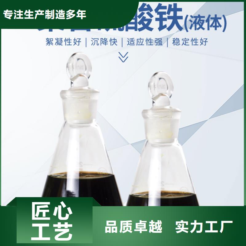 聚合硫酸铁_乙酸钠拒绝伪劣产品同城厂家