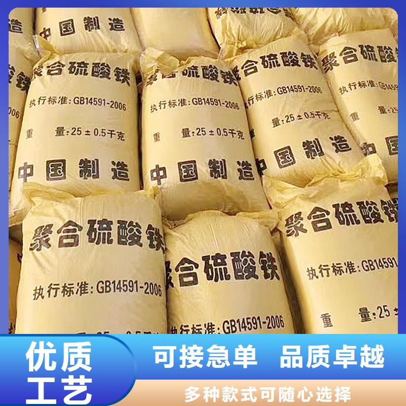 聚合硫酸铁椰壳活性炭品质值得信赖优良材质