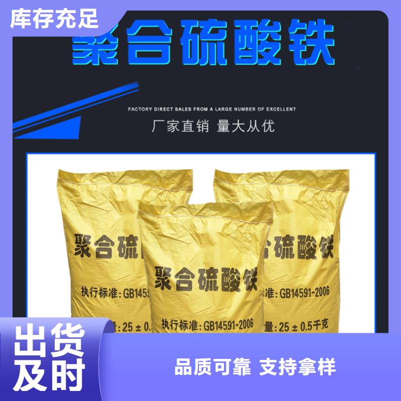 聚合硫酸铁纤维球滤料满足多种行业需求厂家大量现货
