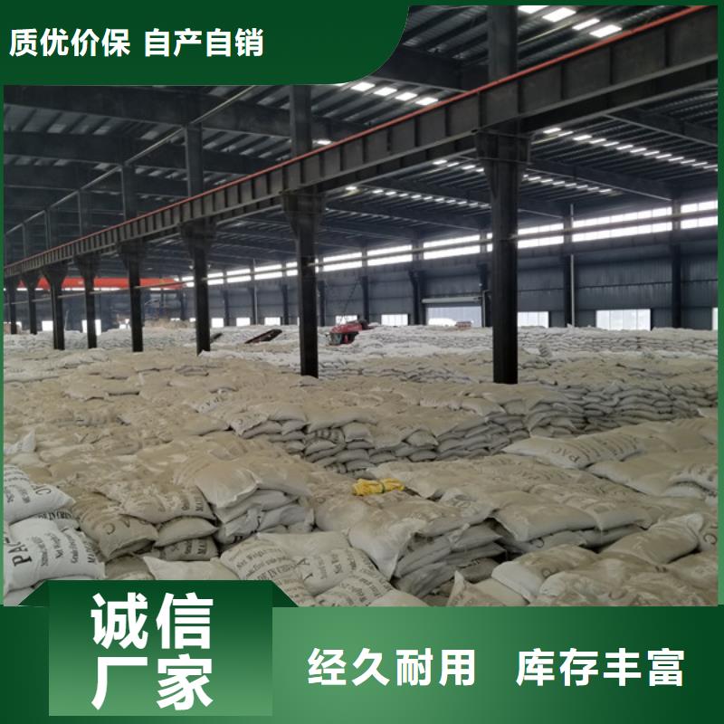 醋酸钠聚合硫酸铁现货工厂采购本地生产商