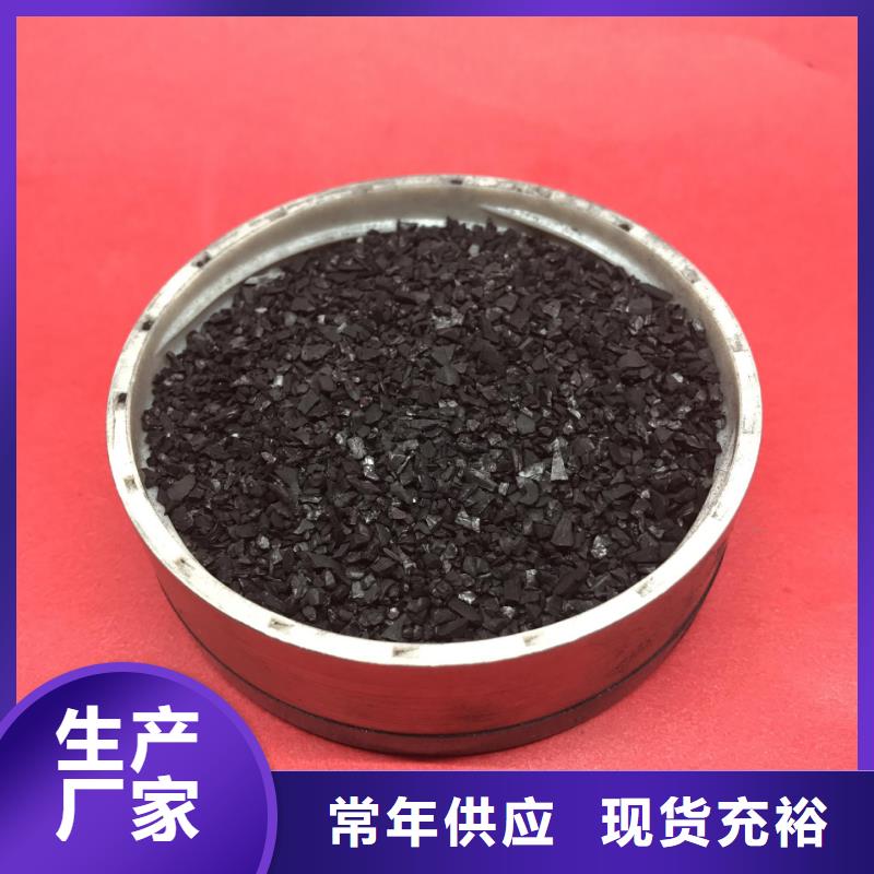醋酸钠-活性炭优质货源同城供应商