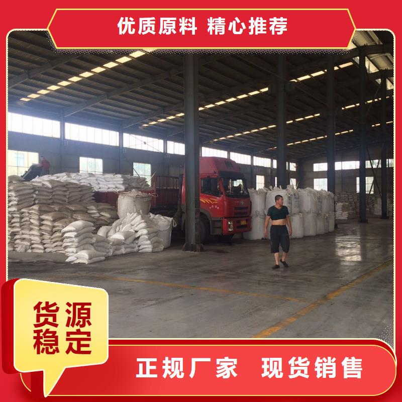 【醋酸钠聚合硫酸铁现货超产品在细节】好货有保障